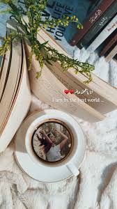 Pin By جوافه تولين On تصوير Love Quotes Wallpaper Cover Photo Quotes Photography Tips Iphone
