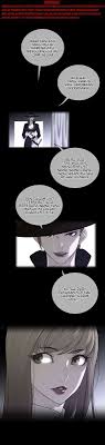 Anyone know what happen to the author? Manhwa Perfect Half Chapter 57 Manhwaland