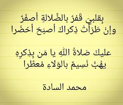 Последние твиты от عبدالعزيز الحمادي (@abdulaziz_hmadi). Ù…Ø¯Ø§ÙŠØ­ Hashtag On Twitter