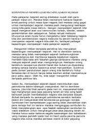 Sejarah indonesia satuan pendidikan : Kepentingan Mata Pelajaran Sejarah Magentarui