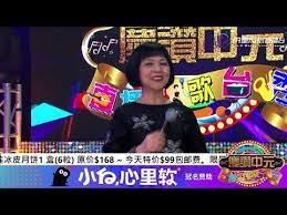 梨川 加多一点点 华语经典歌曲 小白心里软庆赞中元直播歌台秀li chuan add a little bit more skits concert