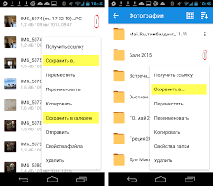 Rabota S Fajlami I Papkami Pomosh Mail Ru Oblako