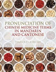 Lifting, lowering, floating, and join our mailing list and get a free copy of methods for using herbs. Pronunciation Of Chinese Medicine Terms In Mandarin And Cantonese Asbury Harold 9781478786986 Amazon Com Books