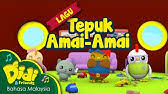 Download lagu lagu didi n friends senaman dapat kamu download secara gratis di downloadlagu321.site. Didi Friends Lagu Baru Musim 3 Keretapi Didi Youtube