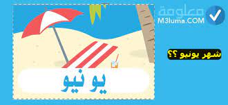 كما يتضمن معلومات للمسؤولين والمستخدمين المتقدمين ، بما في ذلك معلومات حول رموز تبديل سطر الأوامر المعتمدة. Ø´Ù‡Ø± ÙŠÙˆÙ†ÙŠÙˆ ÙƒÙ… Ù…Ø¹Ù„ÙˆÙ…Ø©