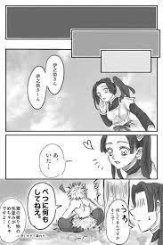 ボード 伊アオ のピン