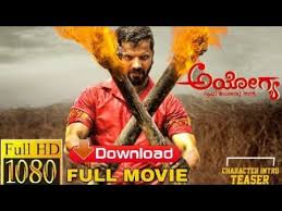 Kannada Movie New Picture