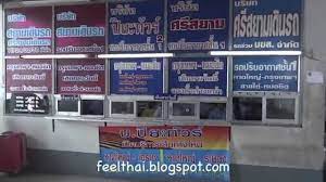 Hat Yai Bus Terminal Youtube