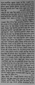 פָּרָשַׁת בָּלָק היא פרשת השבוע השביעית בספר במדבר. ×¤×¨×©×ª ×'×œ×§ ×˜×¢×ž×™× ×•×™×§×™×˜×§×¡×˜