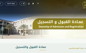 تضع الجامعة السعودية تبوك مجموعة من الشروط الموحدة من أجل التقدم إليها والتسجيل فيها ولابد أن يكونوا الطلاب استيفاء الشروط الأتية من أجل التسجيل و هذه الشروط كالآتي : Ø¬Ø§Ù…Ø¹Ø© ØªØ¨ÙˆÙƒ Ø§Ù„Ù‚Ø¨ÙˆÙ„ ÙˆØ§Ù„ØªØ³Ø¬ÙŠÙ„ 1443 Ù…Ø¬Ù„Ø© Ø§Ù„Ø¨Ø±ÙˆÙ†Ø²ÙŠØ©