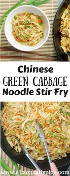 Chinese Green Cabbage Noodle Stir Fry Alison S Allspice Recipe Cabbage Recipes Healthy Cabbage Recipes Chinese Vegetables