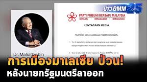 Maybe you would like to learn more about one of these? à¸™à¸²à¸¢à¸à¸¡à¸²à¹€à¸¥à¹€à¸‹ à¸¢ à¸¥à¸²à¸­à¸­à¸à¸—à¸³à¸à¸²à¸£à¹€à¸¡ à¸­à¸‡à¸› à¸™à¸› à¸§à¸™ à¸‚ à¸²à¸§ Gmm25 Youtube