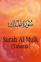 Surah mulk discusses the greatness and vastness of allah and gives examples of the beauty of the universe he created. Fadhilah Membaca Surat Al Mulk