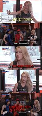 팝업☆]전소미 전남친 2주 만에 내 친구 만나, XXX…노필터 실명 폭로 : 네이트 연예