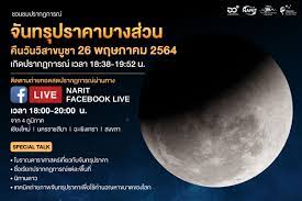 มกราคม กุมภาพันธ์ มีนาคม เมษายน พฤษภาคม มิถุนายน กรกฎาคม สิงหาคม กันยายน ตุลาคม พฤ. 9xj27cxaqhpom