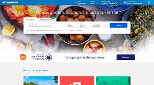Что