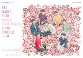 .bts الكورية في المملكة العربية السعودية، على مسرح استاد الملك فهد الدولي، والذي أبرز لقطات حفل فرقة bts في السعودية. ØµÙˆØ± ÙÙŠØ¯ÙŠÙˆÙ‡Ø§Øª Ù…Ø¹Ø¬Ø¨Ø§Øª Ø¨Ø§Ù†Ù‚ØªØ§Ù† Ø¯Ø®Ù„Ù† Ø§Ø³ØªØ§Ø¯ Ø§Ù„Ù…Ù„Ùƒ ÙÙ‡Ø¯ Ø§Ù„Ø¯ÙˆÙ„ÙŠ Ø¨Ø³Ø¹Ø§Ø¯Ø© ØºØ§Ù…Ø±Ø© ÙˆÙ‡ØªØ§ÙØ§Øª ØªØµØ¯Ø­ Ø¨Ø§Ù„Ù…ÙƒØ§Ù† Ø¢Ø³ÙŠØ§ Ù‡ÙˆÙ„ÙŠÙƒ