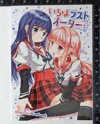 Magia Record Doujinshi [Iroha Last Order] Okami Kaikou Tyauke Anime Manga |  eBay