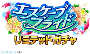 バンナム アイドルマスターシンデレラガールズ 5周年を記念したニコ生イベントを11月19日に開催決定 1555名のプロデューサーを会場にご招待 social game info バンナム テキストデザイン 文字デザイン