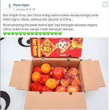 Pemborong barangan runcit dan limau adalah mencukupi untuk bekalan tahun baru cina seperti minyak masak, tepung dan limau mandarin. Kesan Kempen Bmf Limau Mandarin Tidak Laku Di Pasaran