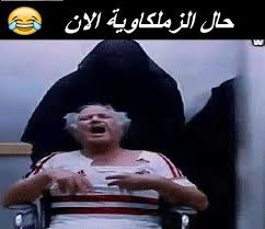 أدخل بريدك الإلكتروني هنا لتشترك معنا ويصلك آخر وأهم الموضوعات على بريدك أولا بأول ØµÙˆØ± ØªØ±ÙŠÙ‚Ù‡ Ø¹Ù„Ù‰ Ø§Ù„Ø²Ù…Ø§Ù„Ùƒ ØªØ­ÙÙŠÙ„ Ø±ÙˆØ¹Ø© Ø¹Ù„Ù‰ Ø§Ù„Ù†Ø§Ø¯Ù‰ Ø§Ù„Ø§Ø¨ÙŠØ¶ Ù†Ø§ÙŠØ³