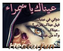 عيناك ياسمراء halloween face makeup face makeup face