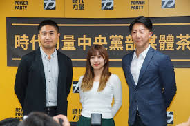 , 嗄, , , , , , 榎, , , , , , , , , , , , , , , , , , , , , , 厦, , 廈, , ,. æŽå…†ç«‹ å³å´¢ æž—ç©Žå­Ÿæ–°ä»»æ™‚ä»£åŠ›é‡ç™¼è¨€äºº é¢¨å‚³åª'