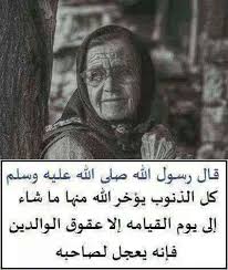 Pin On رسول الله صلى الله عليه وسلم