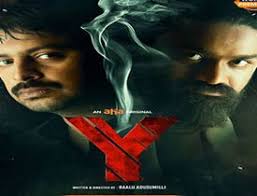 Upcoming telugu movies official release dates in 2021 | #pushpa #kgf2 #rrr new telugu movies in 2021. Ott Review Y Telugu Film On Aha 123telugu Com