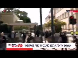 Δώρο ποιες νομοτεχνικές βελτιώσεις προανήγγειλε το κράτος δικαίου παρέμεινε ζωντανό στην πανδημία και το lockdown είπε ο τσιάρας στη βουλή. Ns1nyx0misbvym