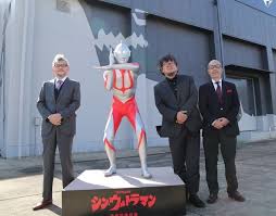 Takumi saitoh, masami nagasawa, hidetoshi nishijima and others. Hideaki Anno And Shinji Higuchi S Live Action Shin Ultraman Movie Reveals Summer 2021 Opening Sgcafe