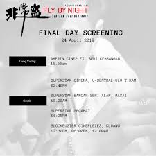 Check cinema times and find out more about the latest films that are currently showing at showcase cinema de lux southampton: Fly By Night The Movie Movieflybynight Twitter