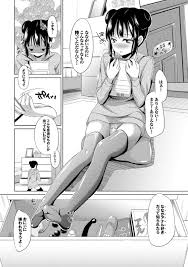 アナルエロ漫画】尻穴オナニーが大好きなチャイナ髮の妹！兄にアナルセックス逆和姦！【橋広こう】 | ヌケマン-エロ漫画・エロ同人誌- |  m.trolino.com