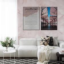 Maybe you would like to learn more about one of these? Khutbah Terakhir Rasulullah S A W Masjid An Nabawi Pink Texture Set Islamic Art Foam Boards For Muslim Homes Design Craft Art Prints On Carousell