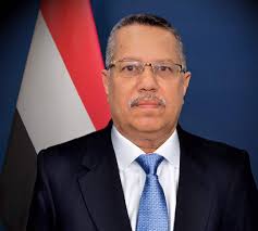 pin on اخبار قناة اليمن