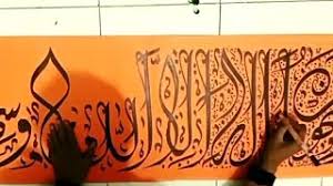 Kali ini kita akan membahas makalah materi tentang manjada wajada artinya yang meliputi penjelasan, arti, tulisan arab dan manfaatnya lengkap … Cara Membuat Kaligrafi Arab Khot Khufi Man Jadda Wajada