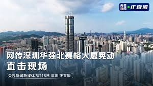 深圳賽格廣場附近的餐廳： (0.00 公里) 58度c(地鐵商城店) (0.00 公里) 好印象桂林米粉(地鐵商城店) (0.00 公里) 星巴克(華強廣場店) (0.00 公里) 淘味坊(華強北地鐵店) (0.02 公里) 綠茵閣咖啡廳(華強北店) 在 tripadvisor 查看深圳賽格廣場附近的所有餐廳 Dufugu6ofegznm
