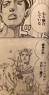 Explaining Holly's Illness: Why it's a Stand like Part 3 Holly : r/JoJolion