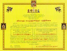 Brother creative center offers free, printable templates for cards & invitations. Hindu Marriage Invitation Tamil Wedding Invitation Templates Free Download