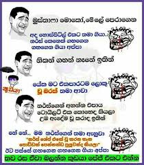 Check spelling or type a new query. 54 Sinhala Jokes Ideas Jokes Pet Sematary Jokes Photos