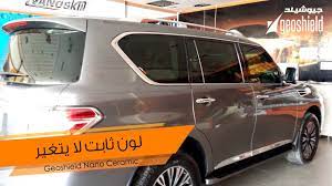 برونانو اعلى عزل حراري جيوشيلد pro nano ceramic geoshield vehicles van