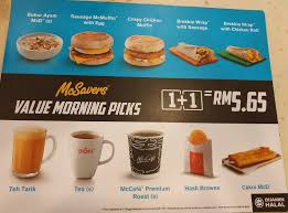 Curious about mcdonald's in the gcc? Mcd 1 1 Breakfast Ordered Dessert After Leaving Bayfront Mcdonald S