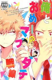 I hope you all enjoy my take on the two lovely characters :3 the crass and blunt bakugou, the ch. Doujinshi Bakugo X Kirishima 1 1 2 Yaoi Amino Espanol Amino