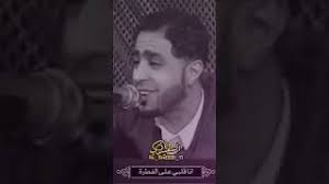 Nseit Esmak نسيت اسمك على فكرة Youtube