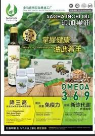 Kami merupakan penanam pokok sacha inchi terunggul di perak, malaysia. Qoo10 Authorized Distributor Zemvelo Sacha Inchi Oil Softgel 2 Bottles Use Dietary Manageme