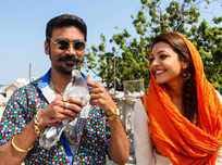 Rowdy Hero Movie Showtimes Review Songs Trailer Posters News Videos Etimes Heroin is an addictive narcotic derived from morphine. rowdy hero movie showtimes review