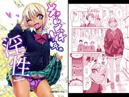 生意気な少年を犯してハメて露出調教 [ぐじら4号] | DLsite 同人 - R18