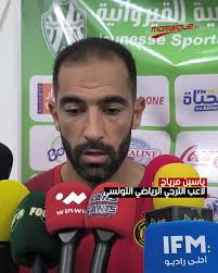 🔴🎙 ياسين مرياح : البلايلي وساس قامو بواجبهم و الترجي راجع بقوة ,  #SportByMosaïqueFM