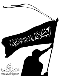 جاهزة للتصميم بوسترات حسينية فارغة. Ù‚ÙˆØ§Ù„Ø¨ ØªØµØ§Ù…ÙŠÙ… Ø­Ø³ÙŠÙ†ÙŠØ© Png Ø®Ù„ÙÙŠØ§Øª