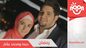 محمد نادي قبل الاصابة بكرونا وبعد اصابته وتسجيل حالة وفاته ف. Ø±Ù…Ø¶Ø§Ù† ÙŠÙˆØ­Ø¯Ù†Ø§ ÙŠØ¬Ù…Ø¹ Ù…Ø­Ù…Ø¯ Ø¨Ø´Ø§Ø± Ø¨Ø´Ù‚ÙŠÙ‚ØªÙ‡ Ø¯ÙŠÙ…Ø© Ø¨Ø§Ù„ÙÙŠØ¯ÙŠÙˆ